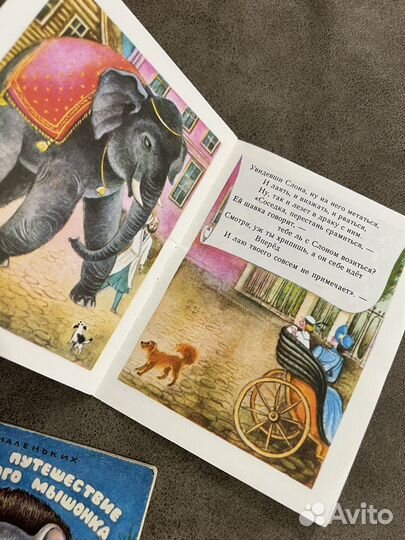 Книжки-малышки СССР Для маленьких лот