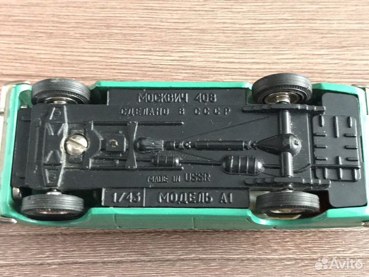 Москвич 408 А1 1/43