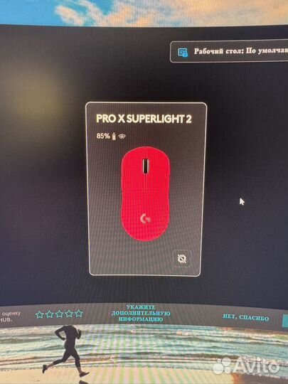 Logitech G Pro X Superlight 2 Pink