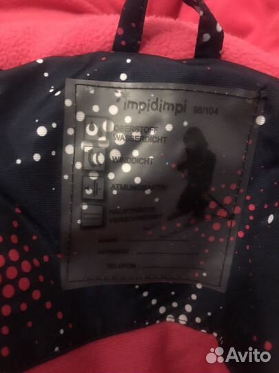 Детский демисезонный комбинезон полукомбинезон