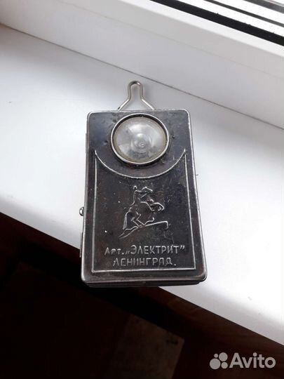 Фонарик полевой СССР 40е года