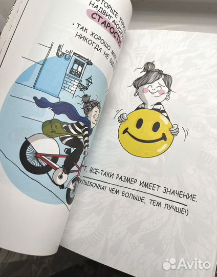 Новые книги Грейс Келли,Улетная штучка и тд