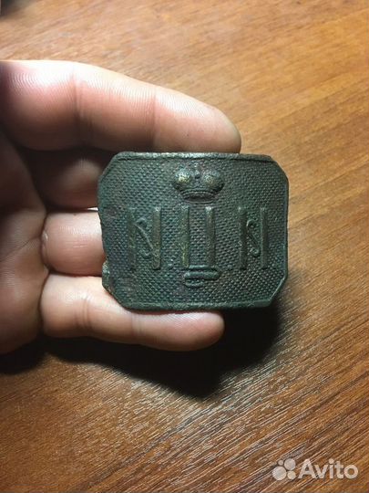 Пряжка царская Цесаревича Николая