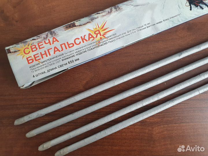 Бенгальские огни 65 см в упаковке 3 шт