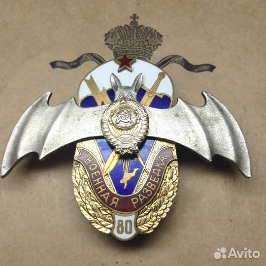 Знаки вдв, вдд, спецназ, парашютисты