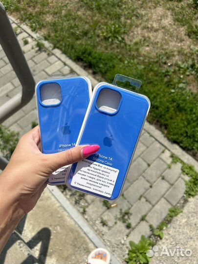 Чехол на iPhone 14