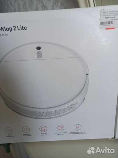 Робот пылесос xiaomi