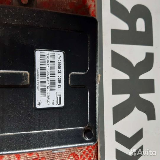 Блок кузовной электроники LADA Granta Приора