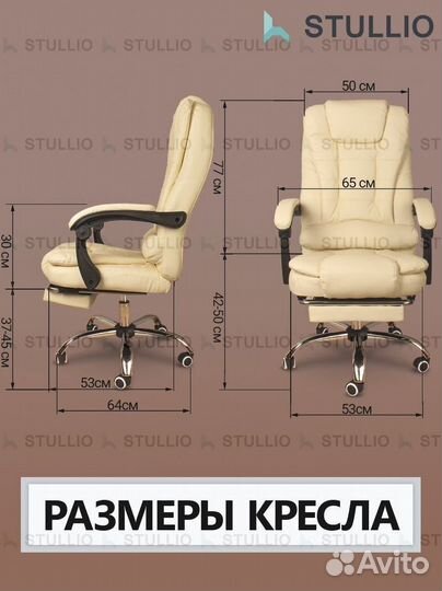 Офисное кресло (геймерское). Кресло для директора