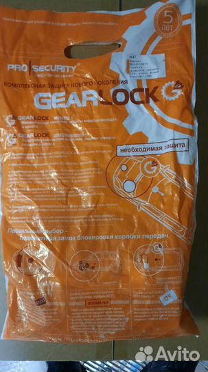 Замок CVT/Капот Prosecurity Рено Колеос pscgl4647