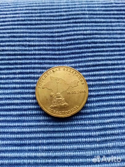 1 руб 2014 г и другие монеты