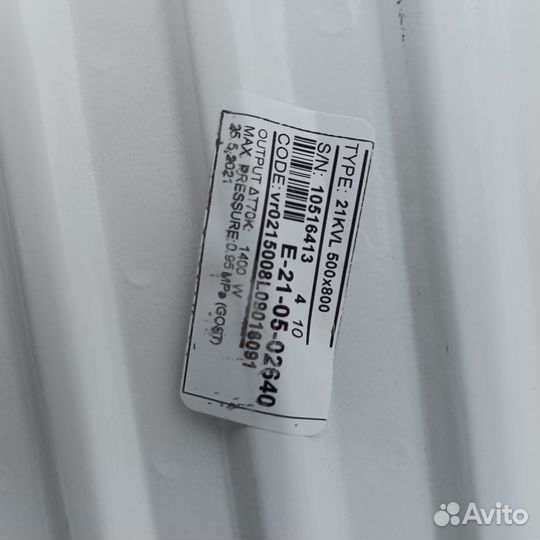 Радиатор отопления стальной 500*800 тип 11