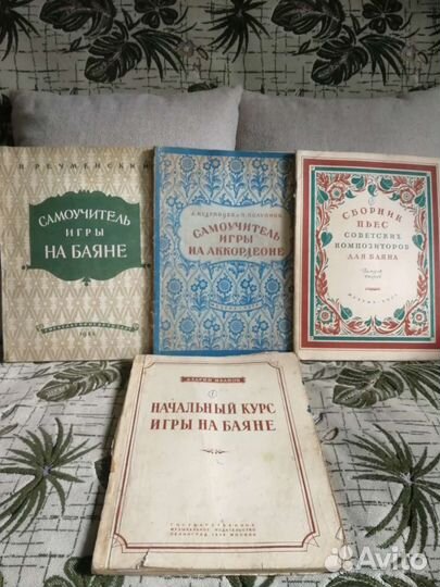 Словари и самоучители