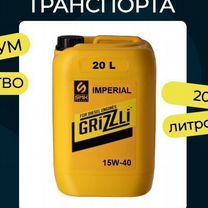 Моторное масло "Grizzli Imperial Z 10W-30"