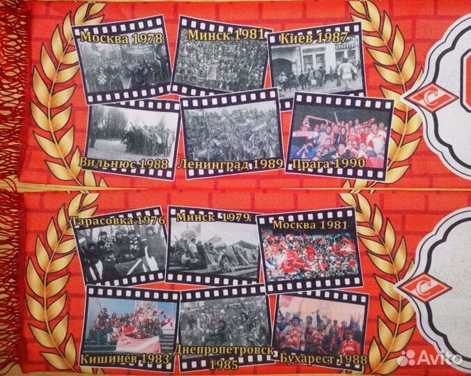 Шары Спартак 100 лет клубу, 50 лет фанатам