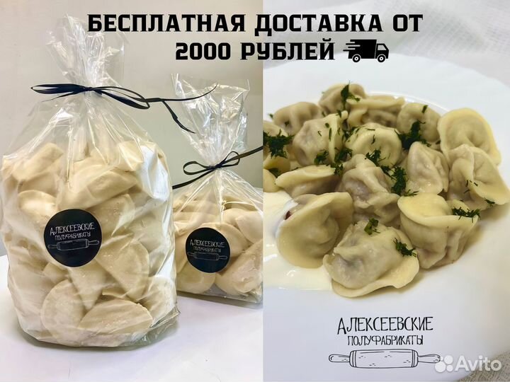 Пельмени домашние, вареники, блины, котлеты