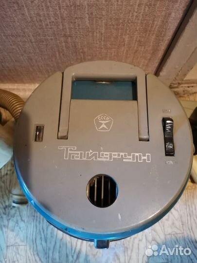 Пылесос Тайфун СССР