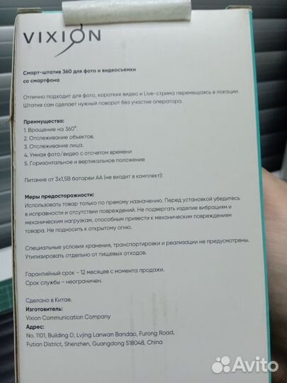 Аксессуар подставка для телефона с датчиком движен