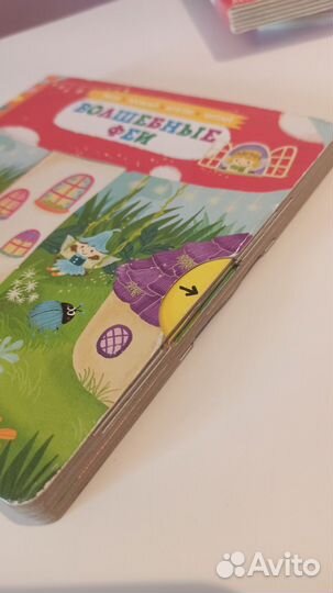 Книги для малышей