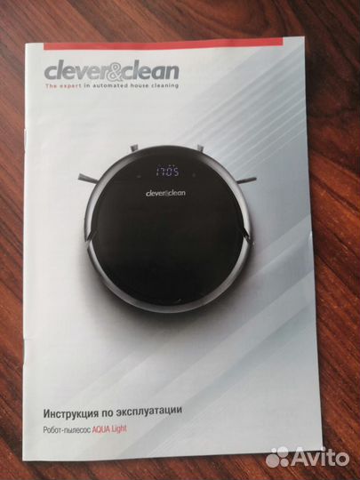 Продаю робот-пылесос