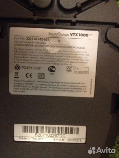 Конференц-телефон Polycom VTX 1000