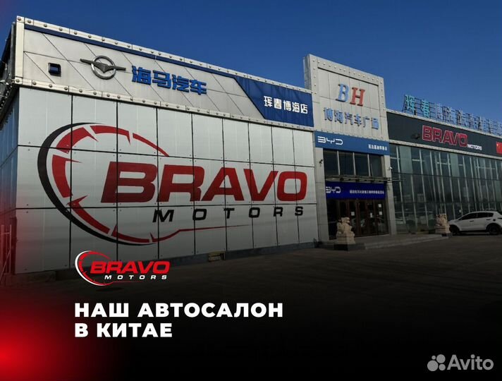 АВТОМОБИЛИ из Кореи Китая Японии