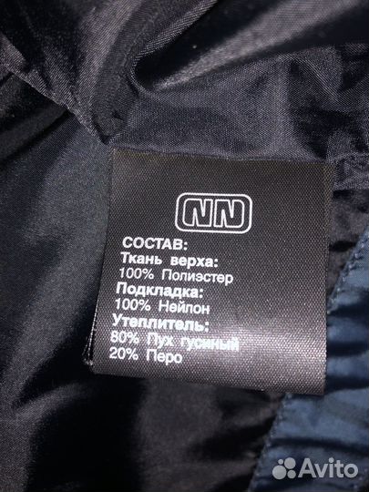 Пуховик мужской