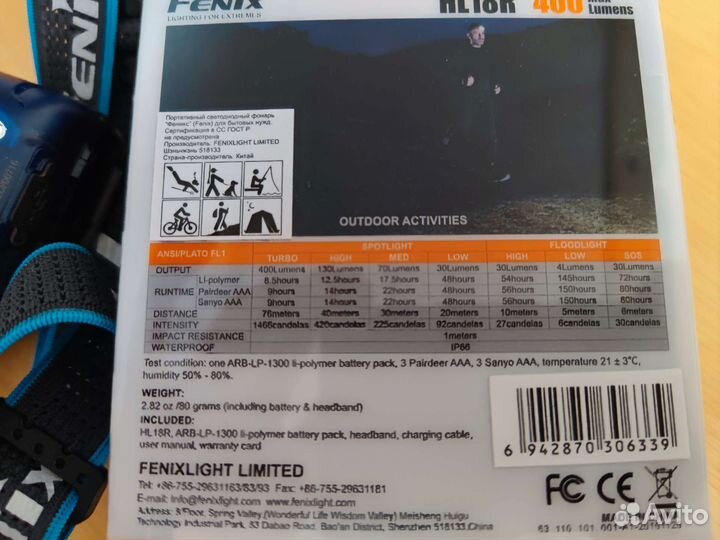 Налобный фонарь fenix Hl18r