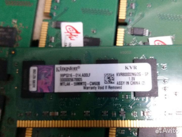 Оперативная память