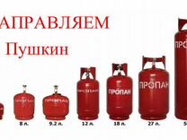 Можно ли заправить газовый баллон от газовой трубы дома