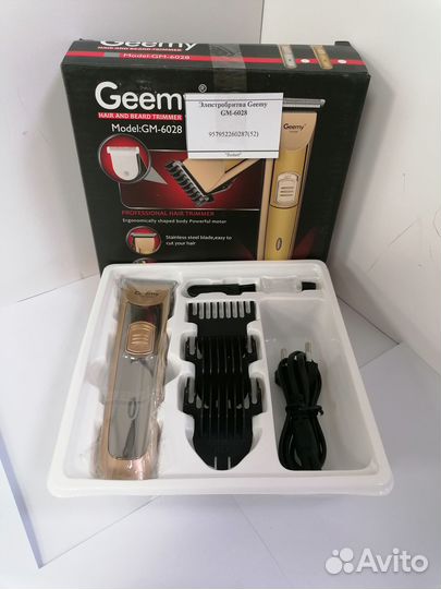 Электробритва Geemy GM-6028