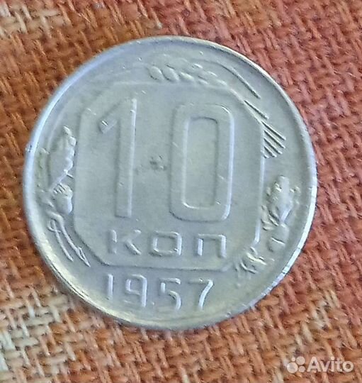 Продам монеты СССР