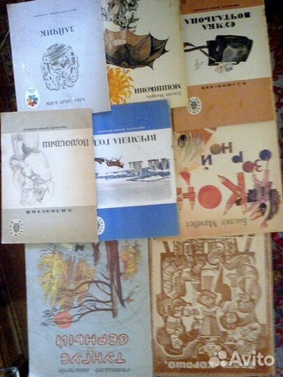 Старые СССР детских изданий 60х 70 и 80х годов