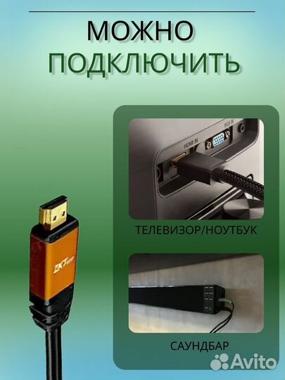 Высокоскоростной кабель hdmi 2.0, длина 0,5 метров