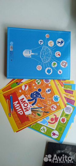 Портфолио ученика