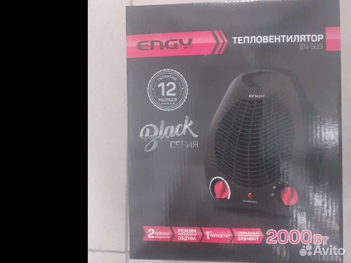 Тепловентилятор