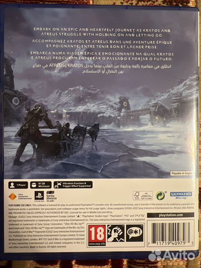 God of WAR ragnarek ps5