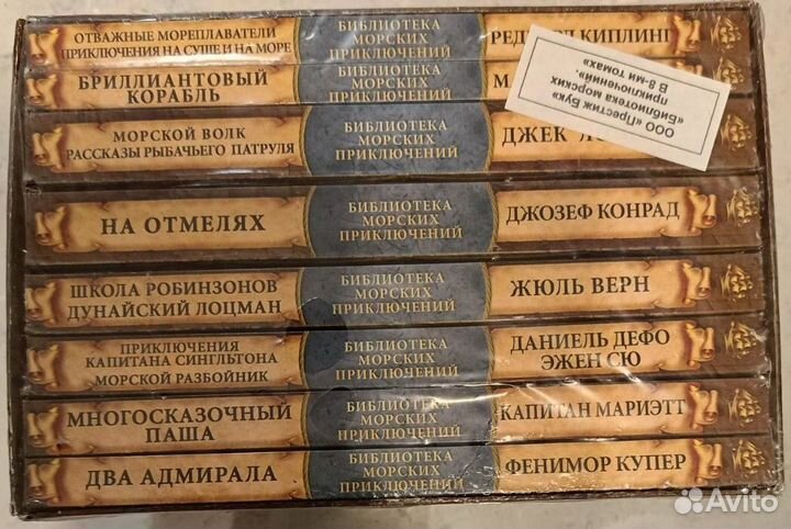 Библиотека приключений подарочный вариант