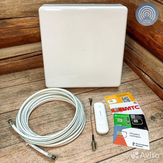 Полный wi-fi комплект для интернета за город