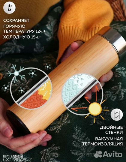 Новый термос. Термокружка