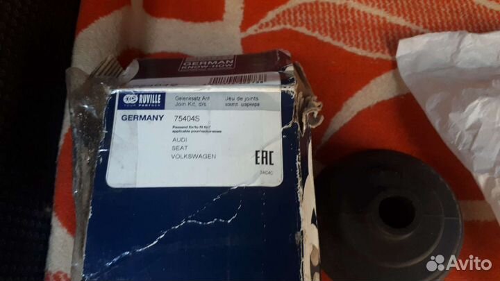 Гольф 2 Шрус