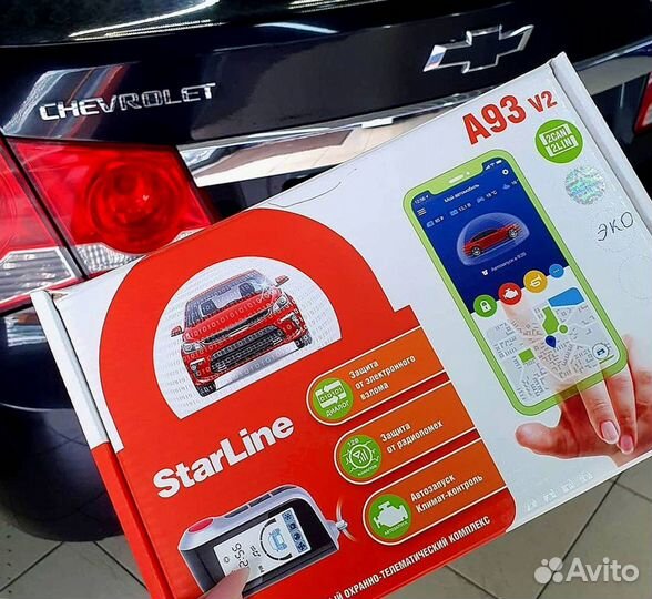 Сигнализация Starline A93 V2 2canlin ECO