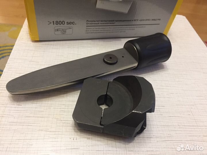 Блокиратор рулевого вала Гарант Блок Люкс