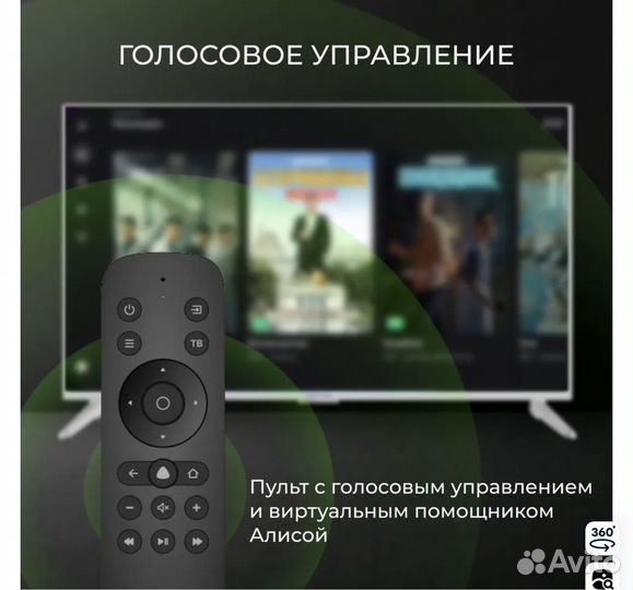 Новый SMART TV 109см / 43 дюйма