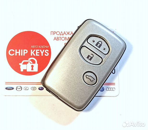 Ключ зажигания Toyota Land Cruiser Prado. Оригинал