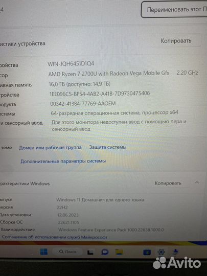 Игровой Acer 15.6