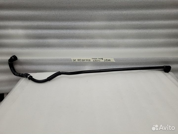 Трубка охлаждающей жидкости Mercedes-Benz W253