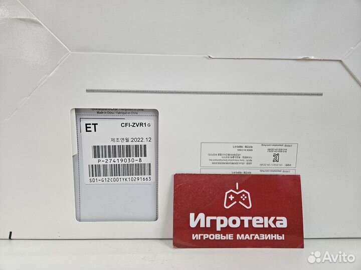 VR2 очки для ps5+Horizon VR