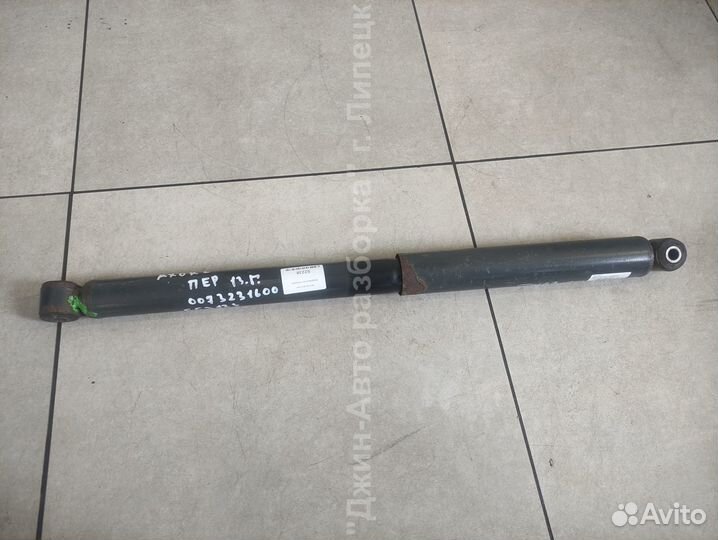 Амортизатор передний Axor 2 Actros MP2 MP3 Atego