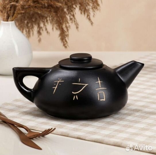 Чайник заварочный новый